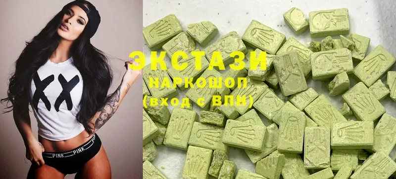 Ecstasy 280мг  OMG   Партизанск  цены наркотик 